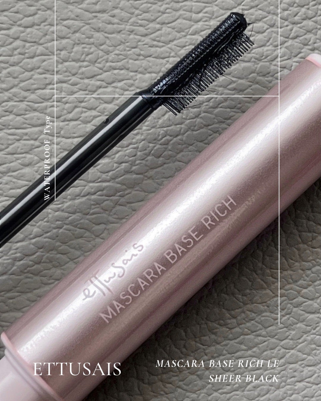 エテュセ マスカラベース リッチ/ettusais/マスカラ下地を使ったクチコミ(1枚目)