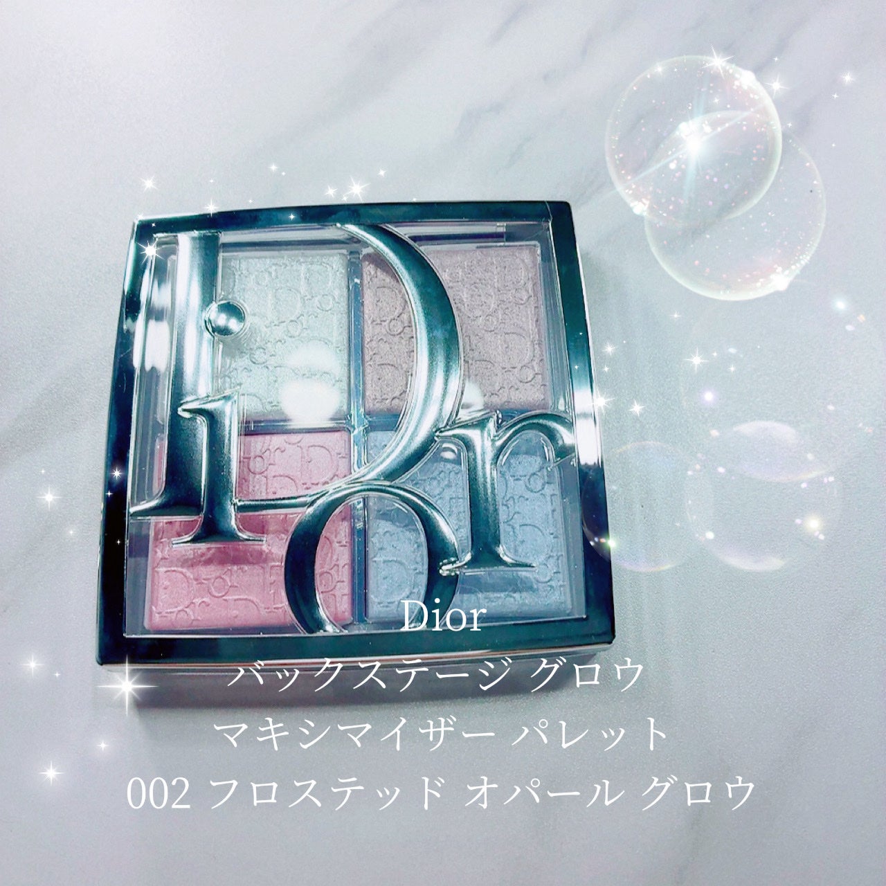 バックステージ グロウ マキシマイザー パレット/Dior/ハイライトを使ったクチコミ(1枚目)