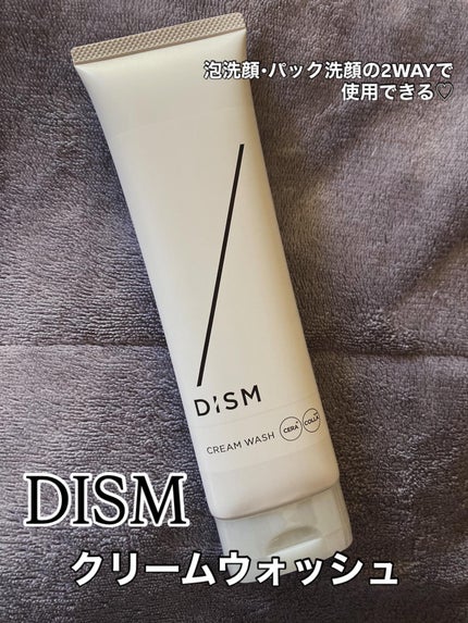 ディズム クリームウォッシュ/DISM/洗顔フォームを使ったクチコミ(1枚目)