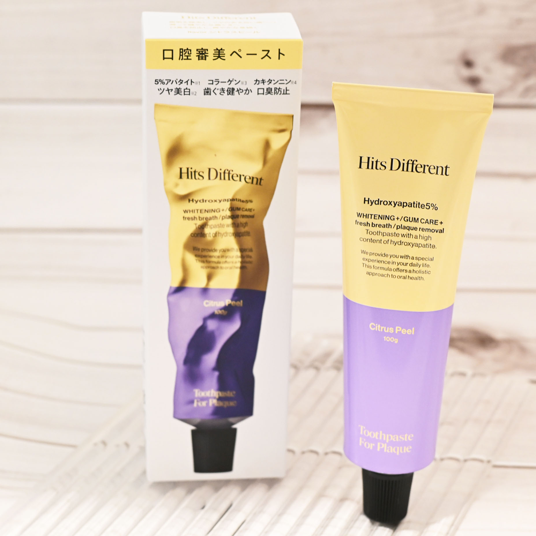 ヒッツディファレント　トゥースペースト　フォー　プラーク/Hits Different/歯磨き粉を使ったクチコミ（1枚目）