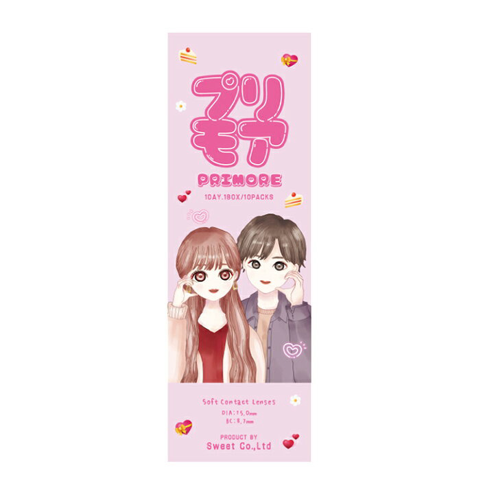 PRIMORE 1day/PRIMORE/カラーコンタクトレンズを使ったクチコミ（1枚目）