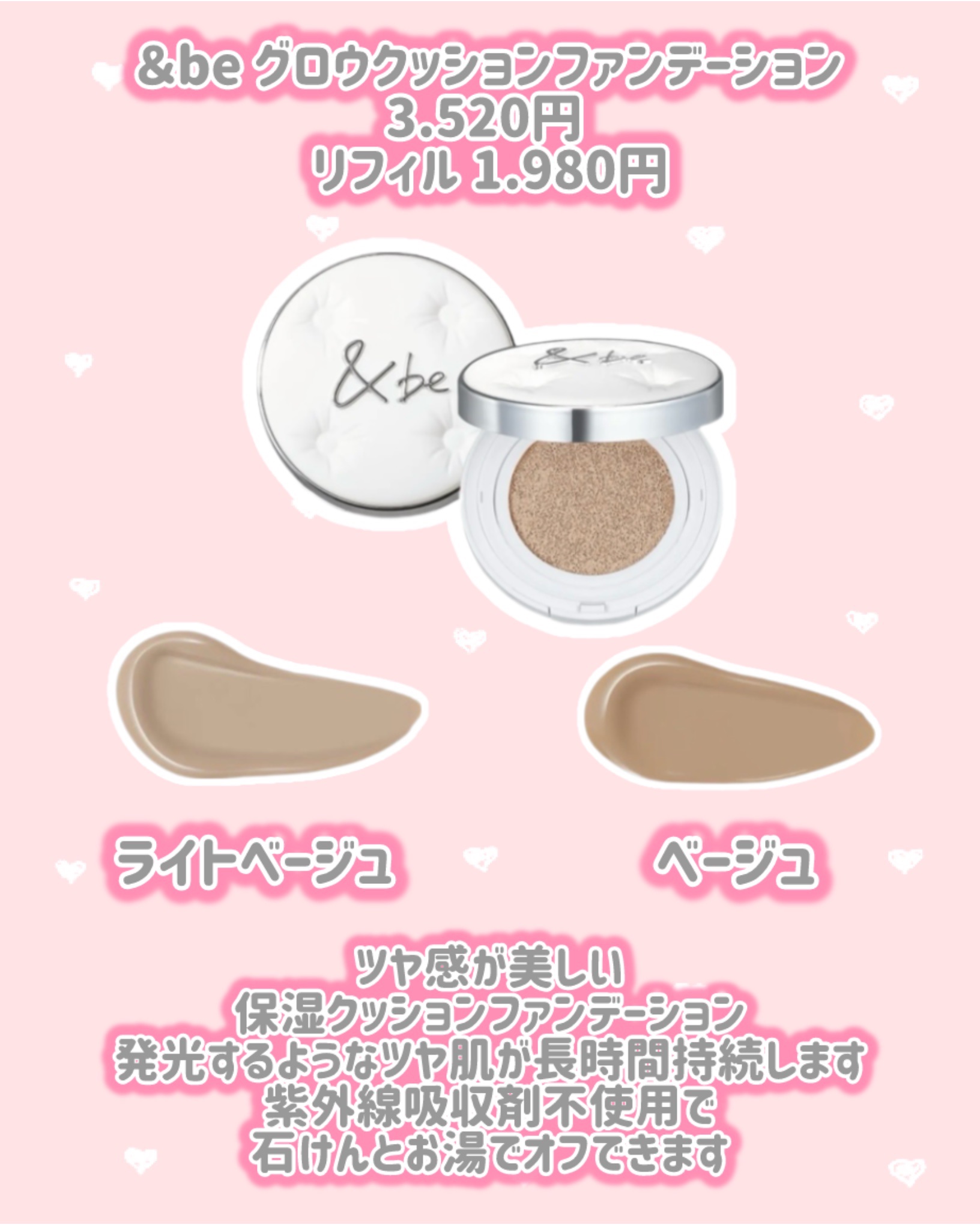 &be ブラックスポンジ ピンクスポンジ/＆be/パフ・スポンジを使ったクチコミ（3枚目）