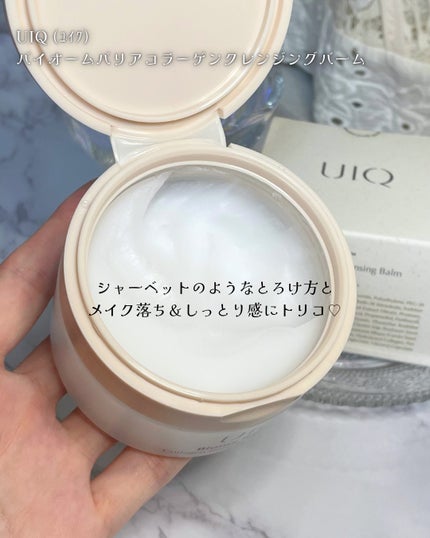バイオームバリアコラーゲンファーミングクレンジングバーム/UIQ/クレンジングバームを使ったクチコミ(2枚目)