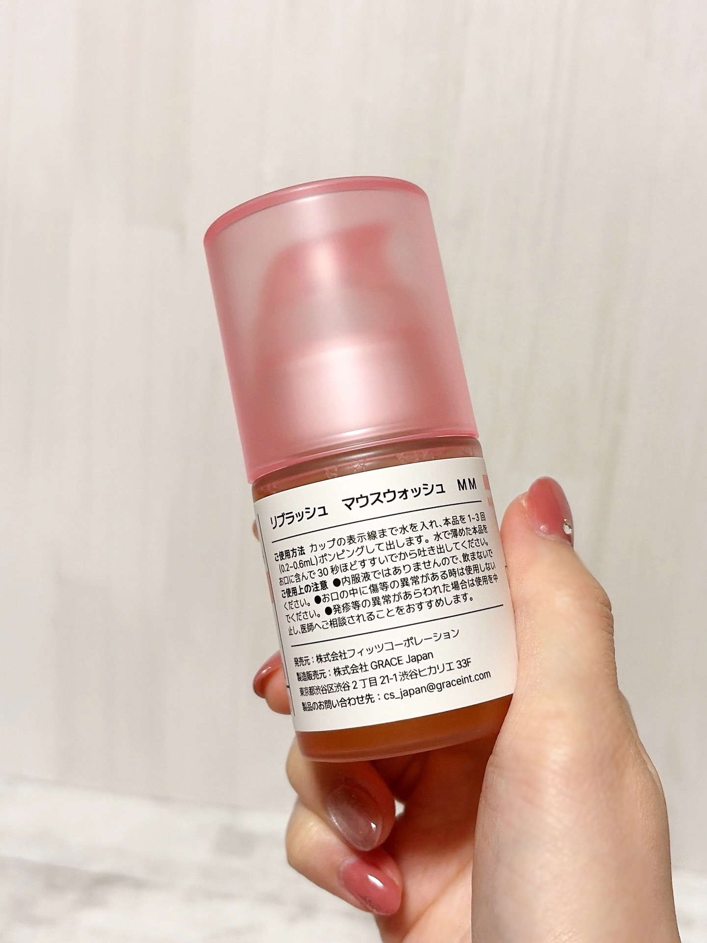 リブラッシュ モモ濃縮マウスウォッシュ/Re:Brush/マウスウォッシュ・スプレーを使ったクチコミ（3枚目）