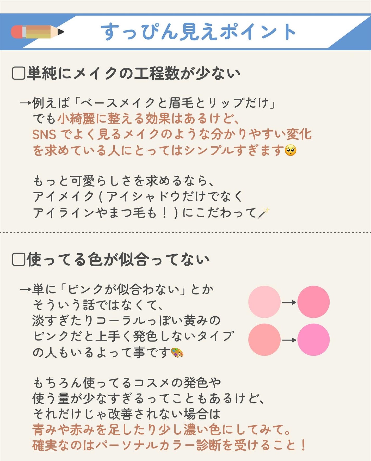 ãµãð·å¢æãåå¿è
ã¡ã€ã¯ on LIPS ãã¡ã€ã¯ããŠããã£ãŽããšå€ãããªãâŠã£ãŠäººããããã¡ãªäº12éžð..ãïŒ9æç®ïŒ