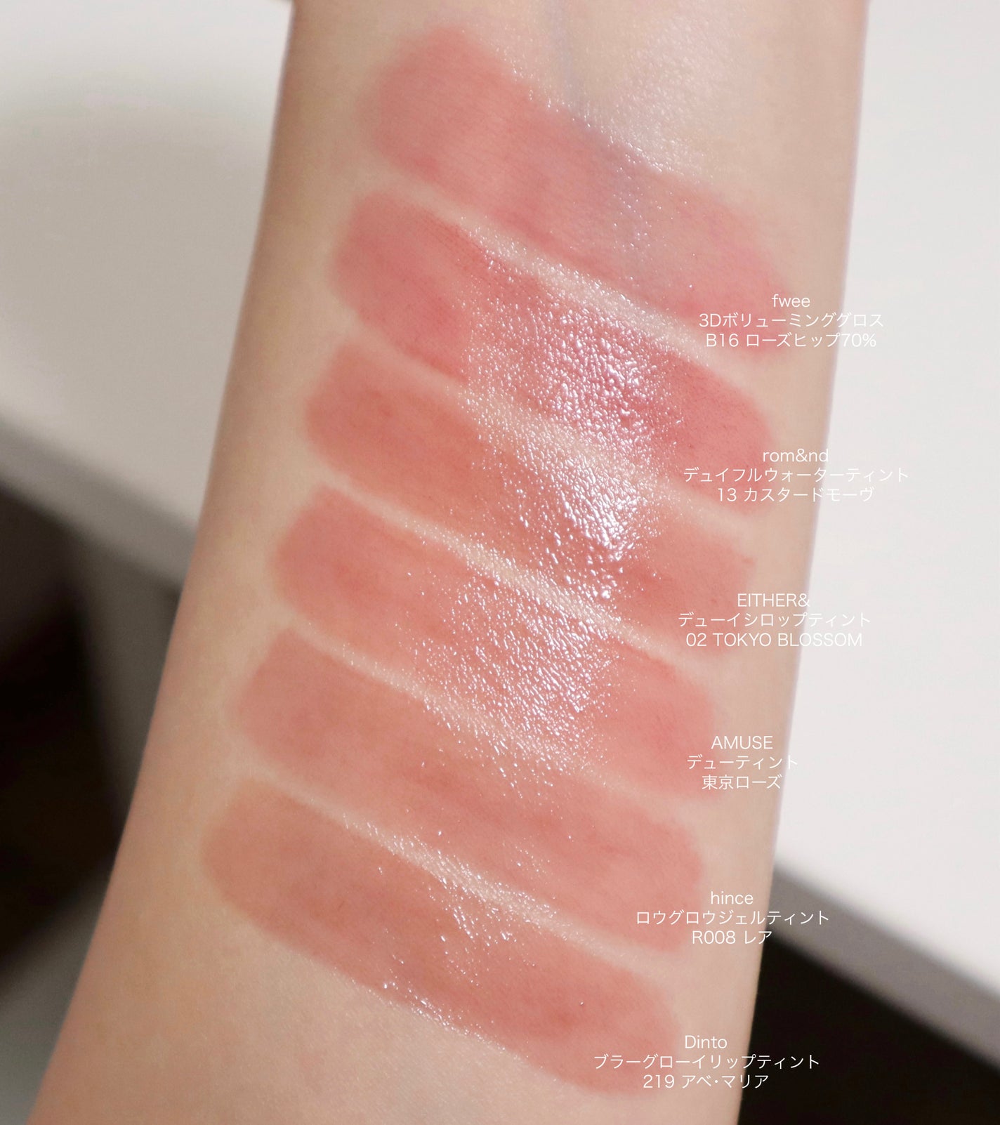 本田ユニ on LIPS 「秋っぽ儚げモーヴピンクリップ🩰🍂fwee3Dボリューミンググロ..」(2枚目)