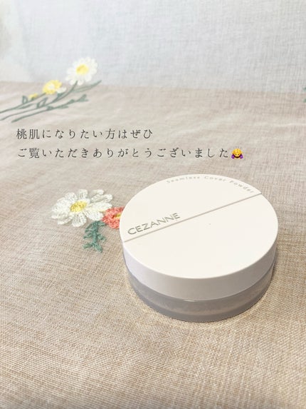 シームレスカバーパウダー 01 フォギーベージュ/CEZANNE/フェイスパウダーの画像