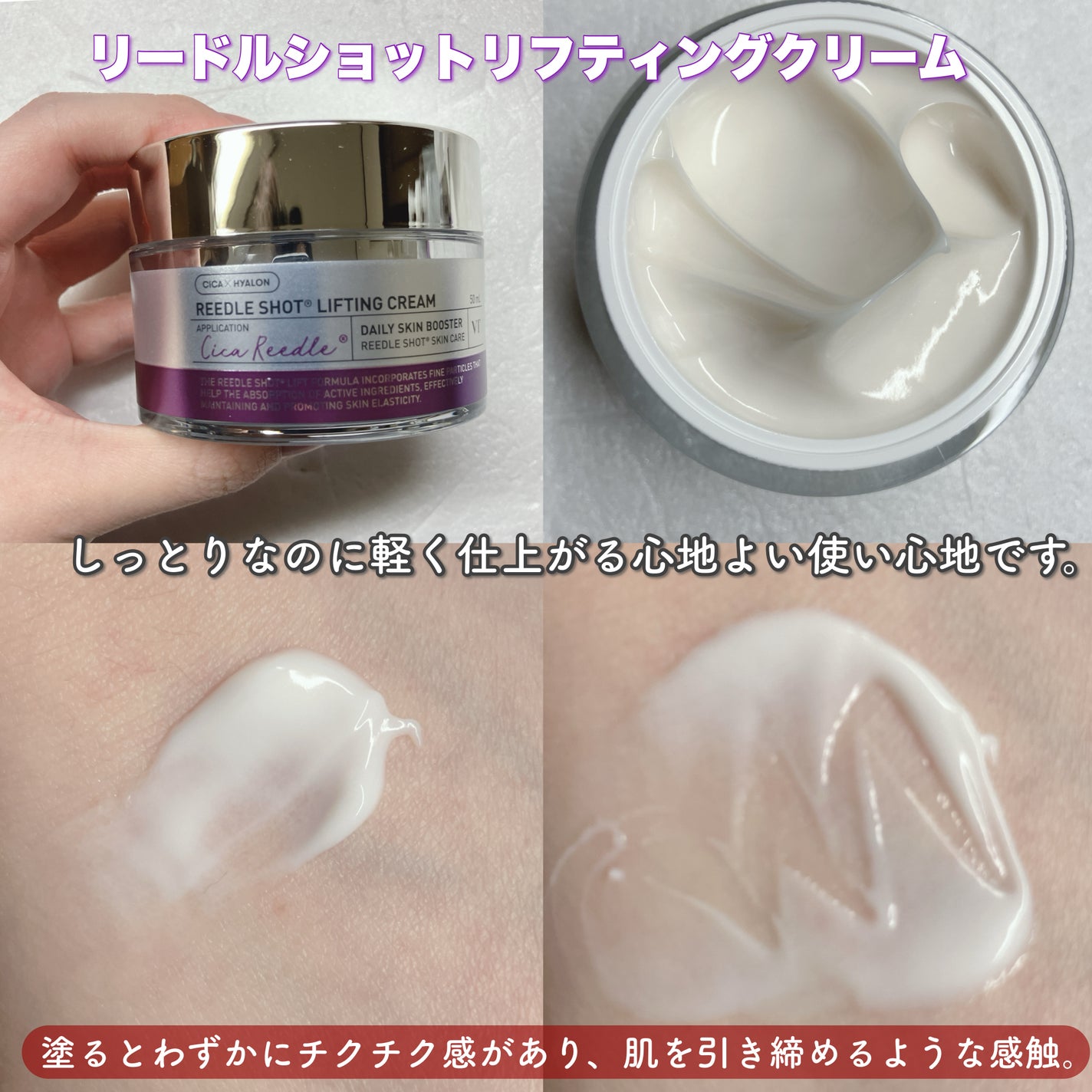 CICA クリーム/VT/フェイスクリームを使ったクチコミ(7枚目)