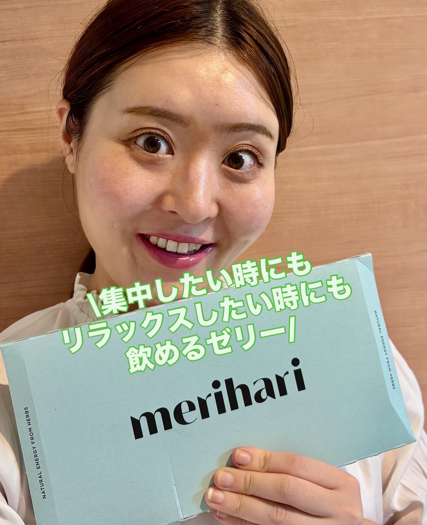 merihari ナチュラルエナジーゼリー/Livran/健康サプリメントを使ったクチコミ(1枚目)