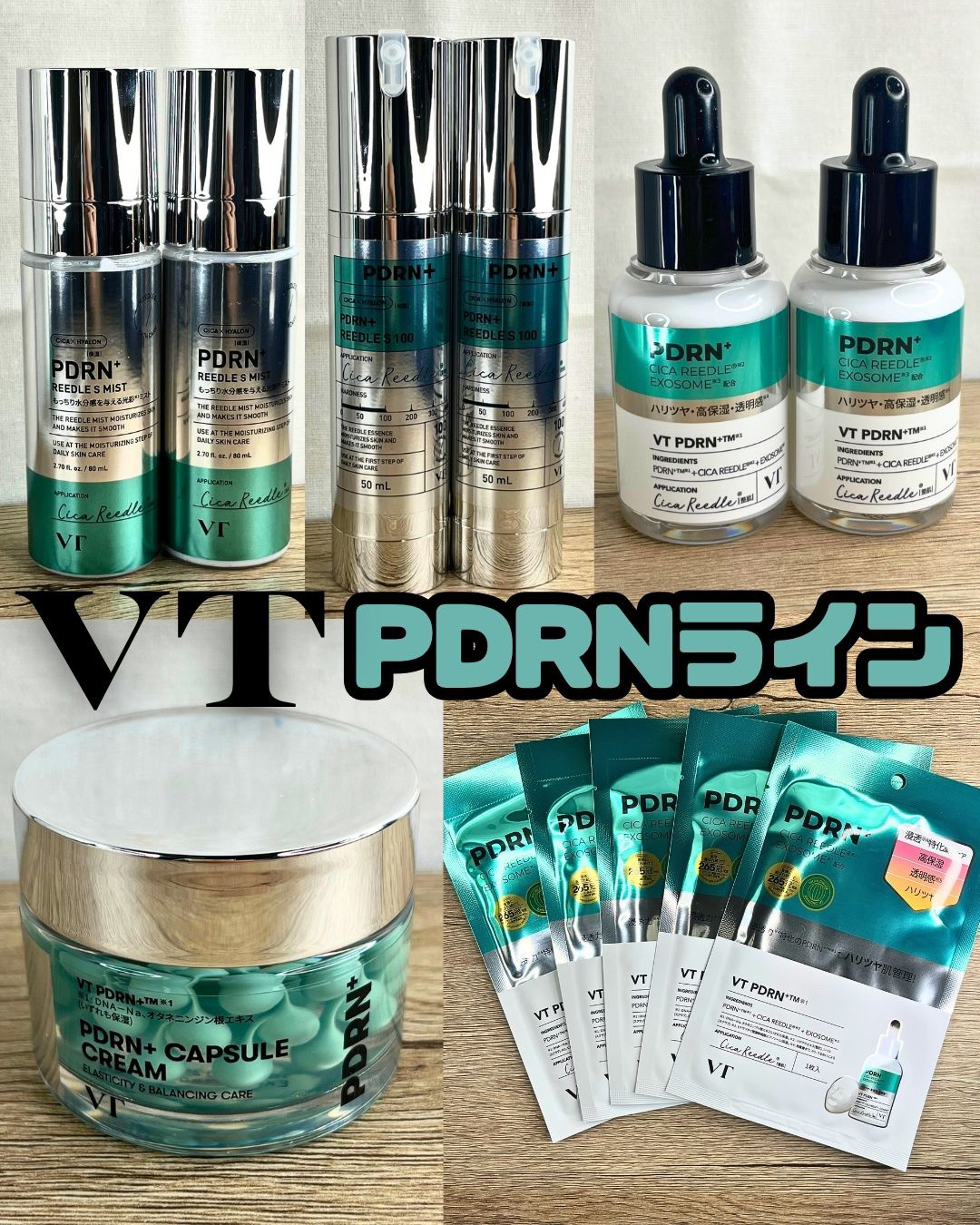 PDRN リードルショット ミスト/VT/ミスト状化粧水を使ったクチコミ（2枚目）