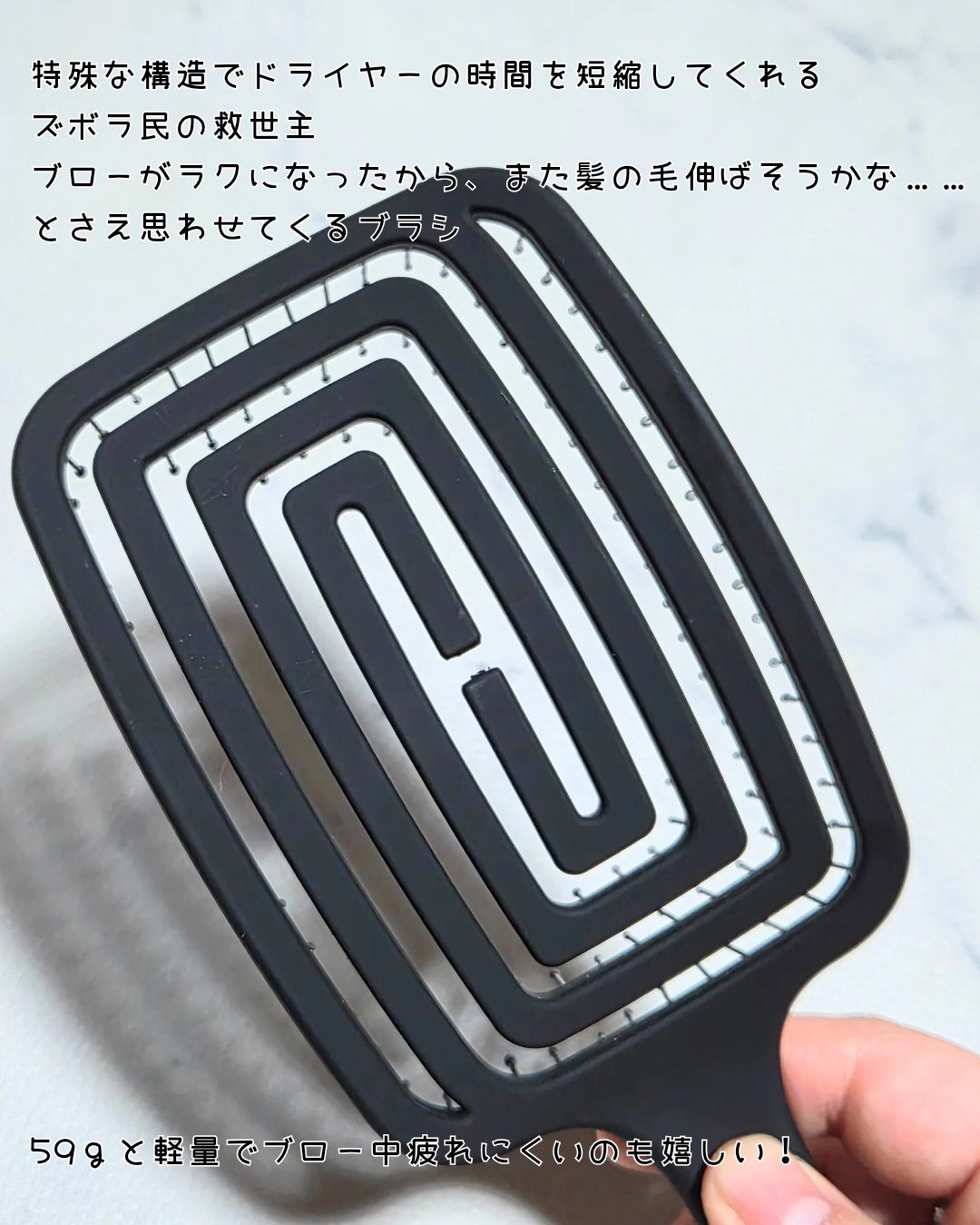 87saku ハナサク 速乾ブラシ/87saku/ヘアブラシを使ったクチコミ（2枚目）