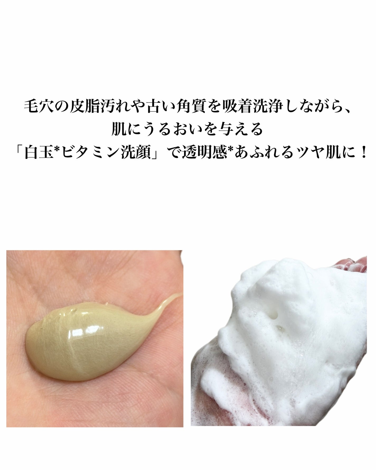 natsumi on LIPS 「累計出荷数2300万個突破*DROASから【白玉**グルタチオ..」(3枚目)