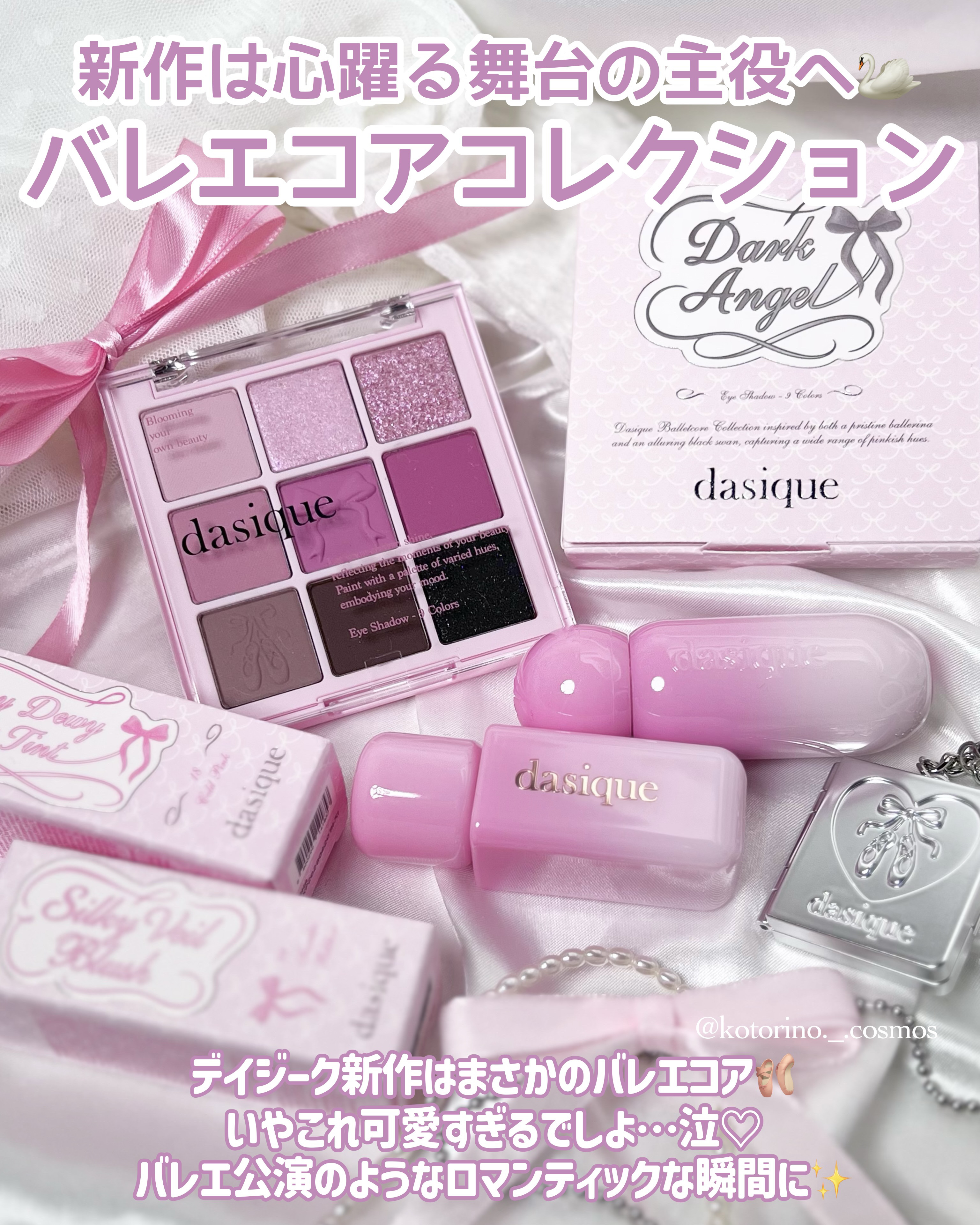 シャドウパレット/dasique/アイシャドウパレットを使ったクチコミ（2枚目）