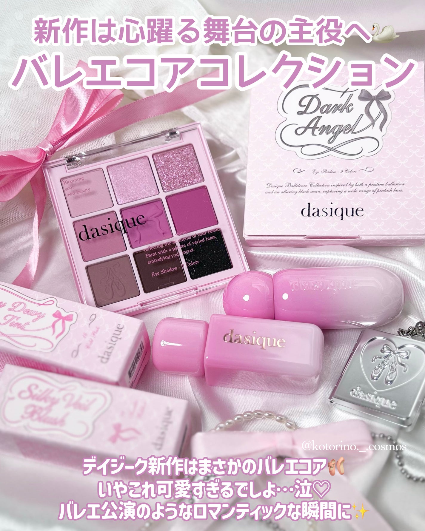 シャドウパレット/dasique/アイシャドウパレットを使ったクチコミ(2枚目)