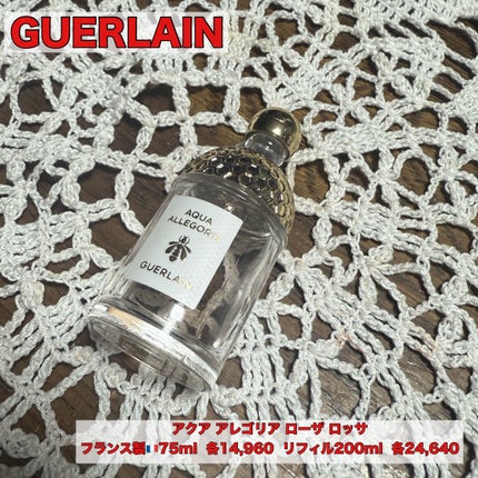 アクア アレゴリア ローザ ロッサ/GUERLAIN/香水(レディース)を使ったクチコミ(1枚目)