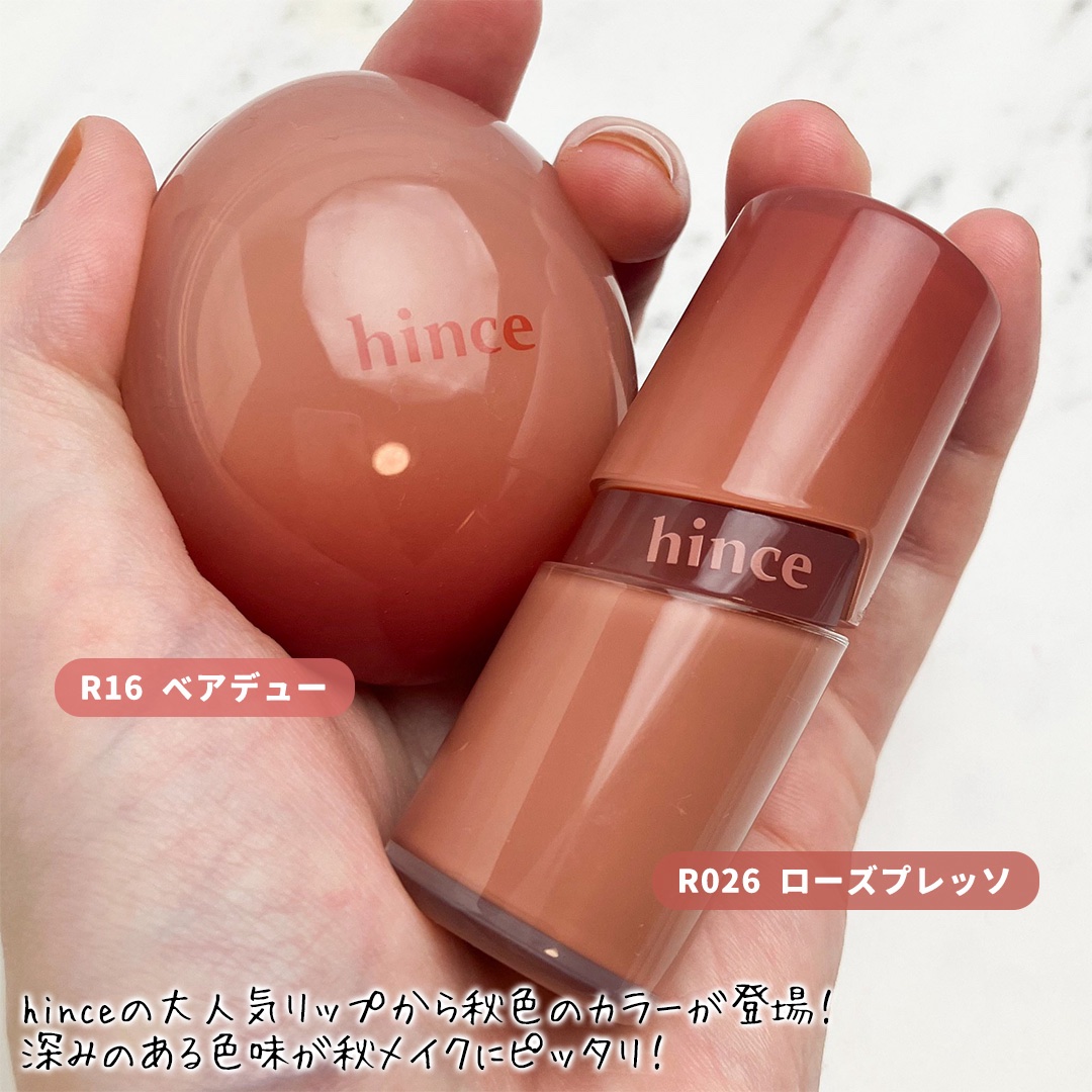 ロウグロウデューイーボール 16 ベアデュー/hince/リップバームを使ったクチコミ（2枚目）
