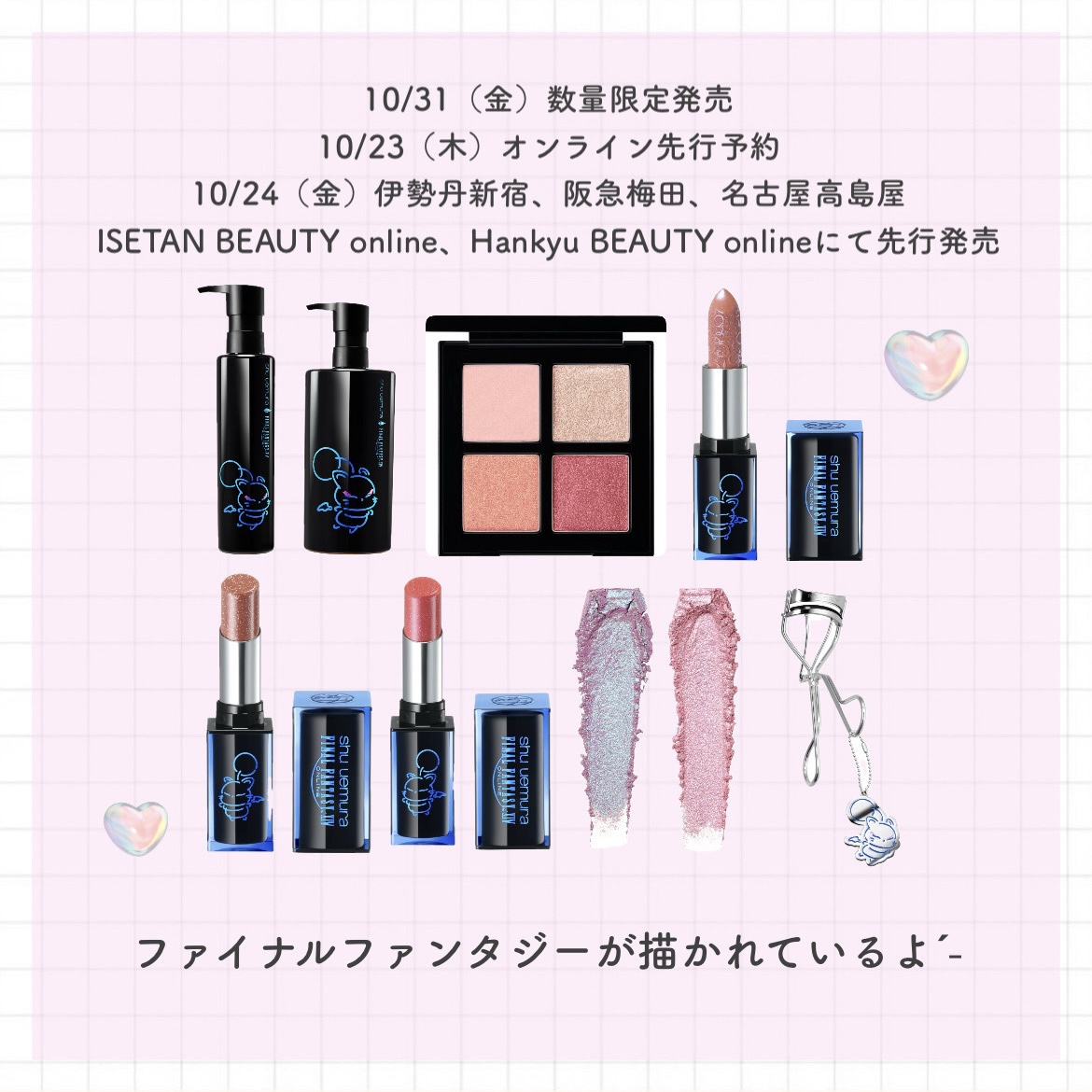 アルティム8∞ スブリム ビューティ クレンジング オイルｎ/shu uemura/オイルクレンジングを使ったクチコミ（2枚目）