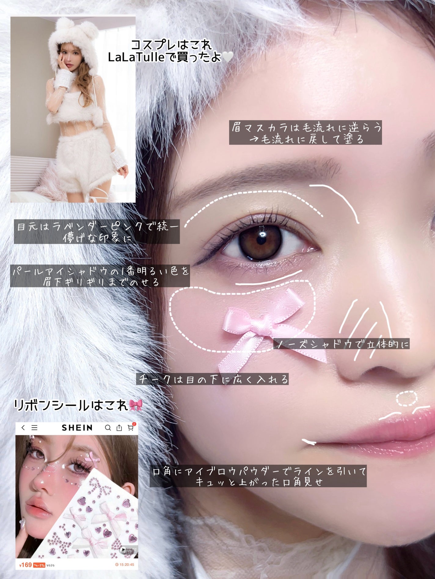 オールデイ ロング アンド カール マスカラ/Milk Touch/マスカラを使ったクチコミ(2枚目)
