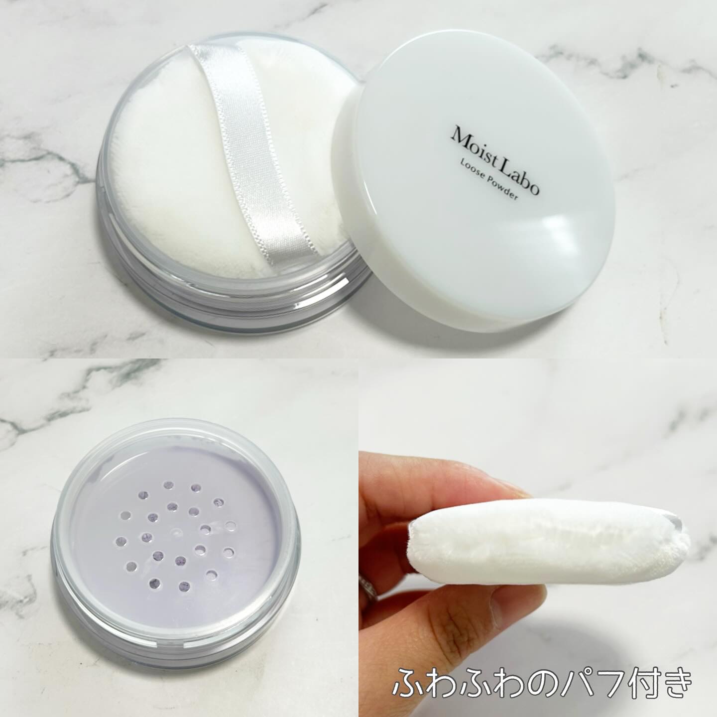 モイストラボ ルースパウダー〈くすみ防止タイプ〉/Moist Labo/ルースパウダーを使ったクチコミ（3枚目）