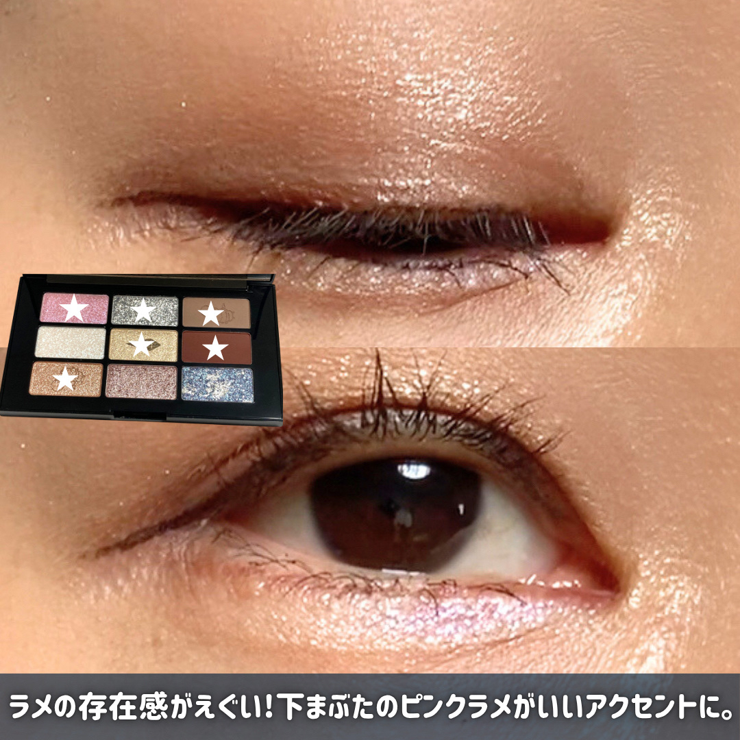 限定アイシャドウパレット】クポ！クリスタル パレット｜shu uemuraの