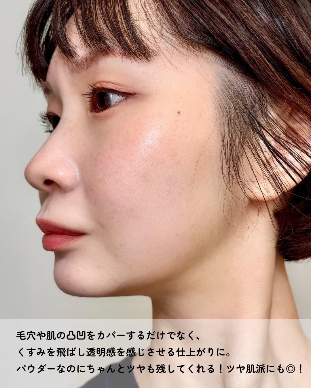 エクストラリッチ セラムインパウダー/excel/ルースパウダーを使ったクチコミ(5枚目)