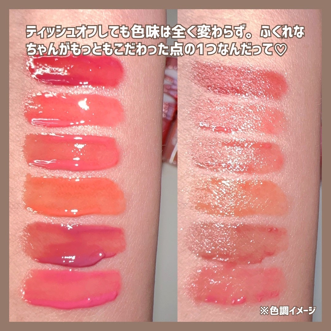 シピシピ デューイフィルムティント R/CipiCipi/リップティントを使ったクチコミ(4枚目)