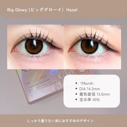 みん/韓国コスメ on LIPS 「秋におすすめ!🍂OLENSの大人気Glowyシリーズのブラウン..」(4枚目)