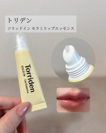 ソリッドイン リップエッセンス/Torriden/リップ美容液を使ったクチコミ(2枚目)