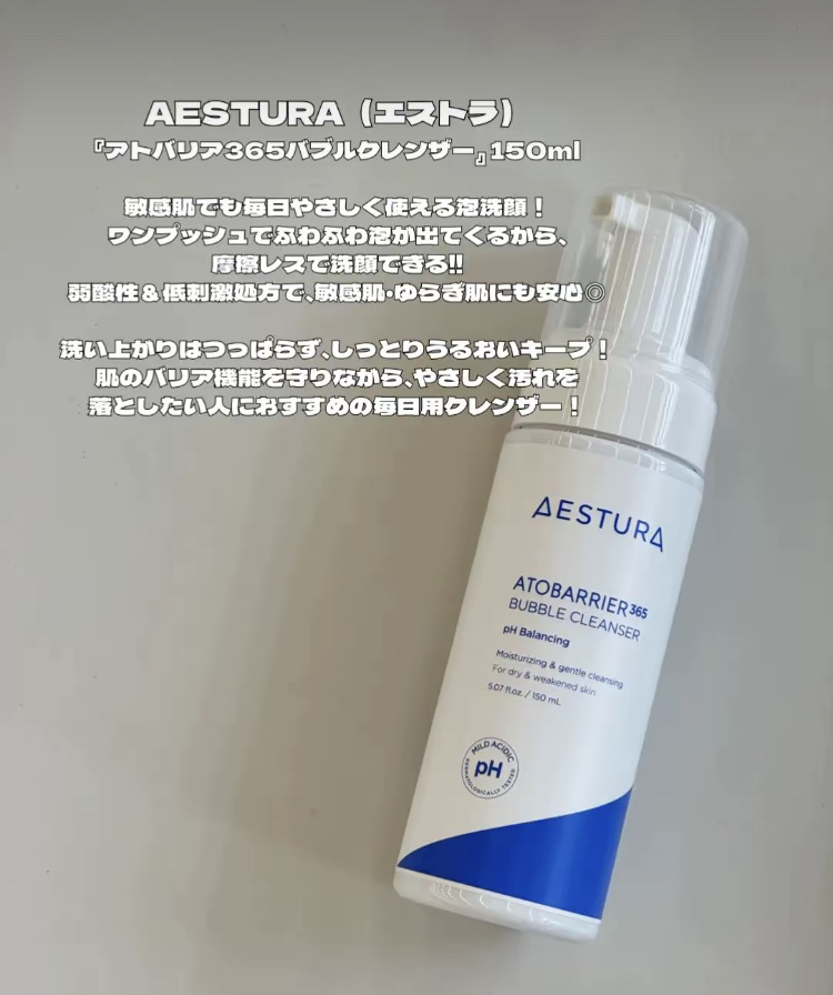 HANYUL(ハンユル) ピュアアルテミシアカーミングパッドのクチコミ「季節の変わり目で肌荒れが気になる👉🏻👈🏻‪‪💧そんな方に個人的オススメの敏感肌用のナイトルーテ.....」（2枚目）