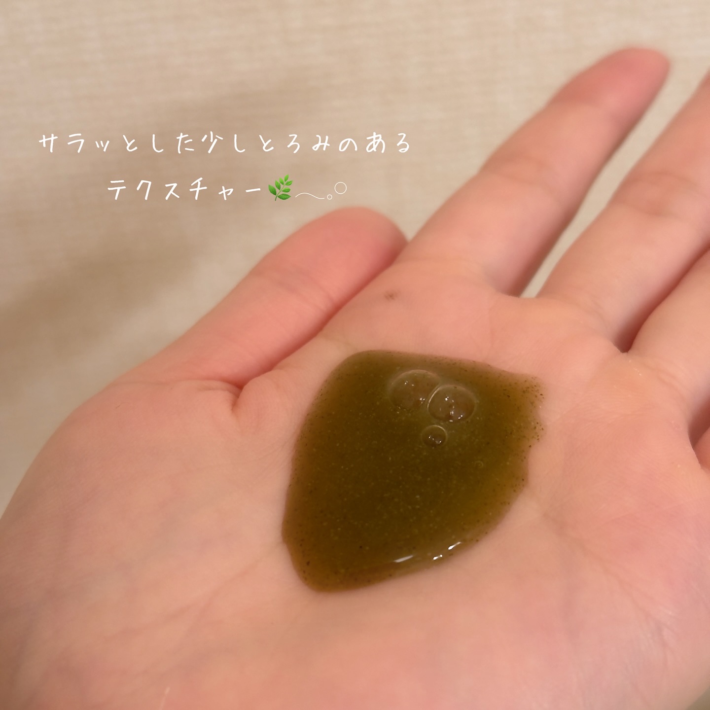 ハーブピーリング/on:myskin/ピーリングを使ったクチコミ（3枚目）