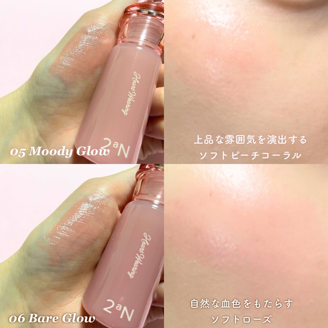 ハートウェアリングリキッドチーク/2aN/リキッドチークを使ったクチコミ(4枚目)