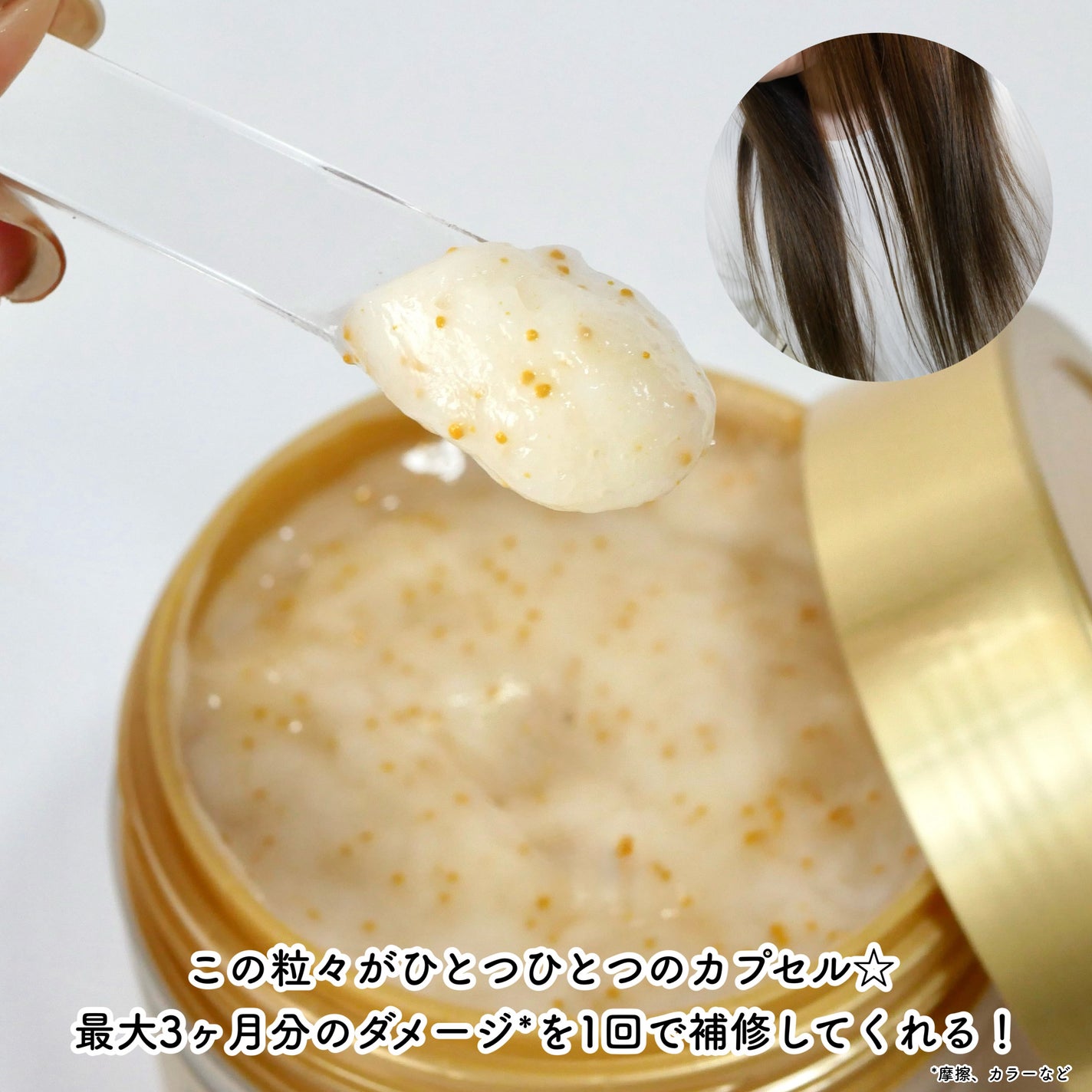パンテーンEXP カプセル美容液ヘアマスク/パンテーン/ヘアマスク・ヘアパックを使ったクチコミ(3枚目)