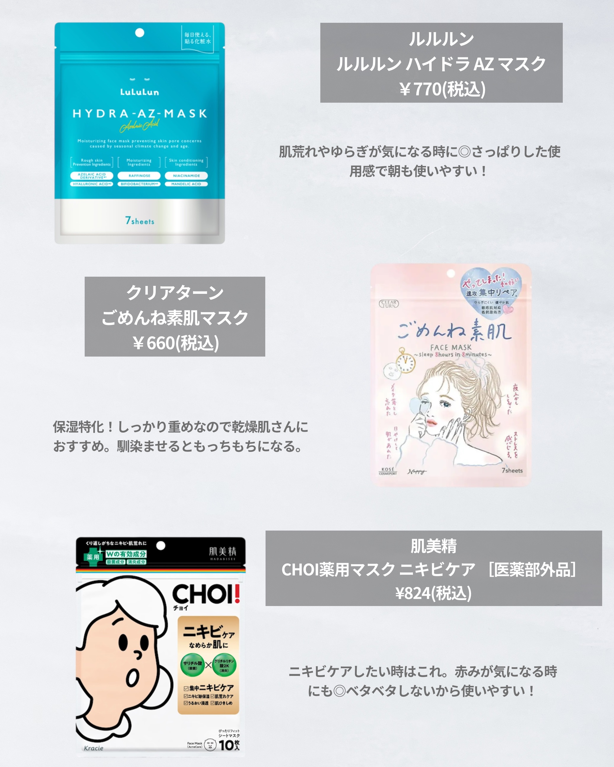 クリアエッセンスマスク/ピュレア/シートマスク・パックを使ったクチコミ（3枚目）