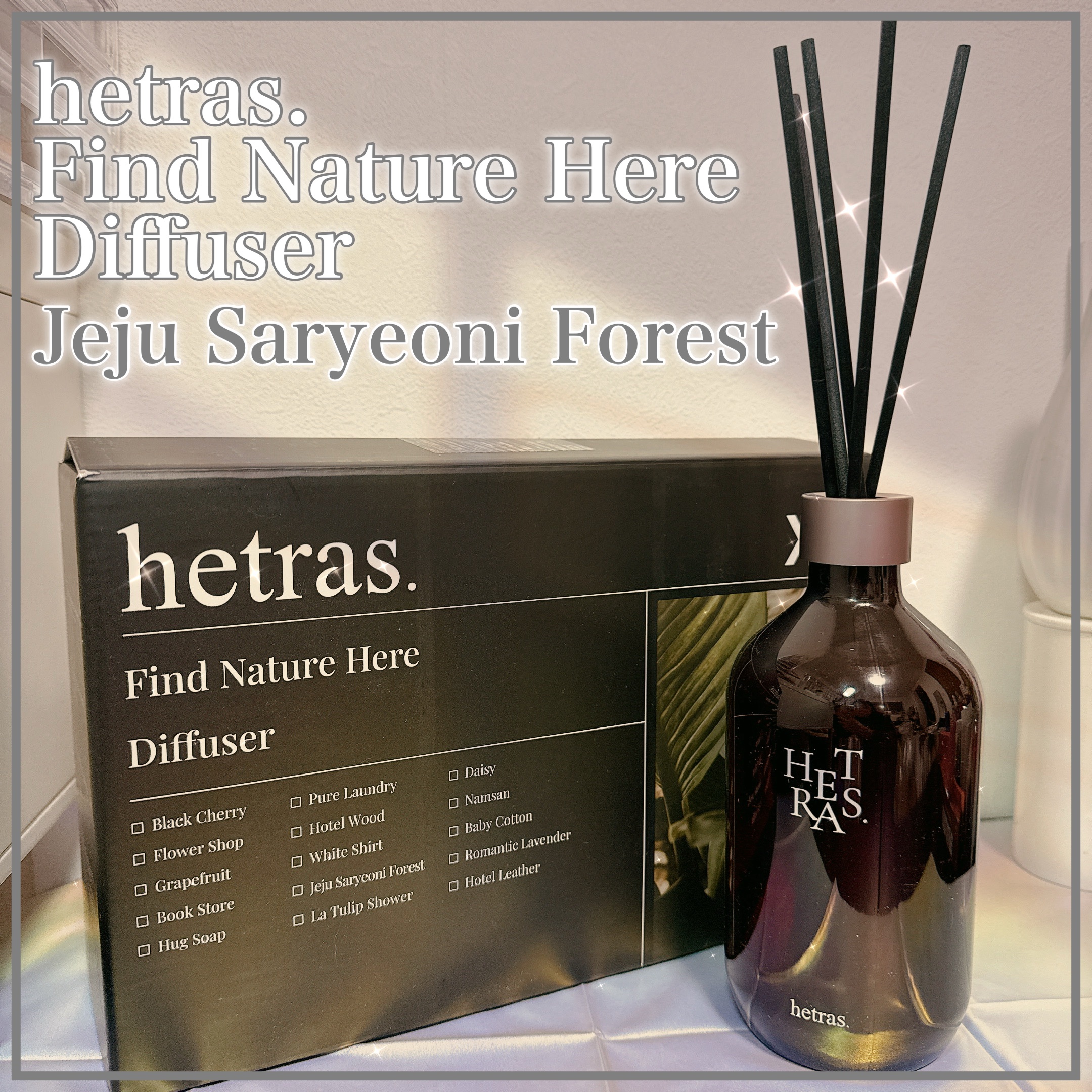 へトラス大容量ディフューザー/hetras/その他を使ったクチコミ（1枚目）