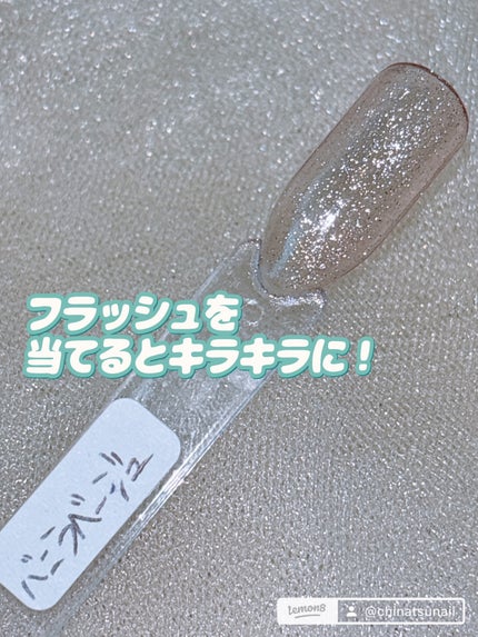 ジェルネイル(ライト対応)/セリア/ジェルネイルを使ったクチコミ(5枚目)