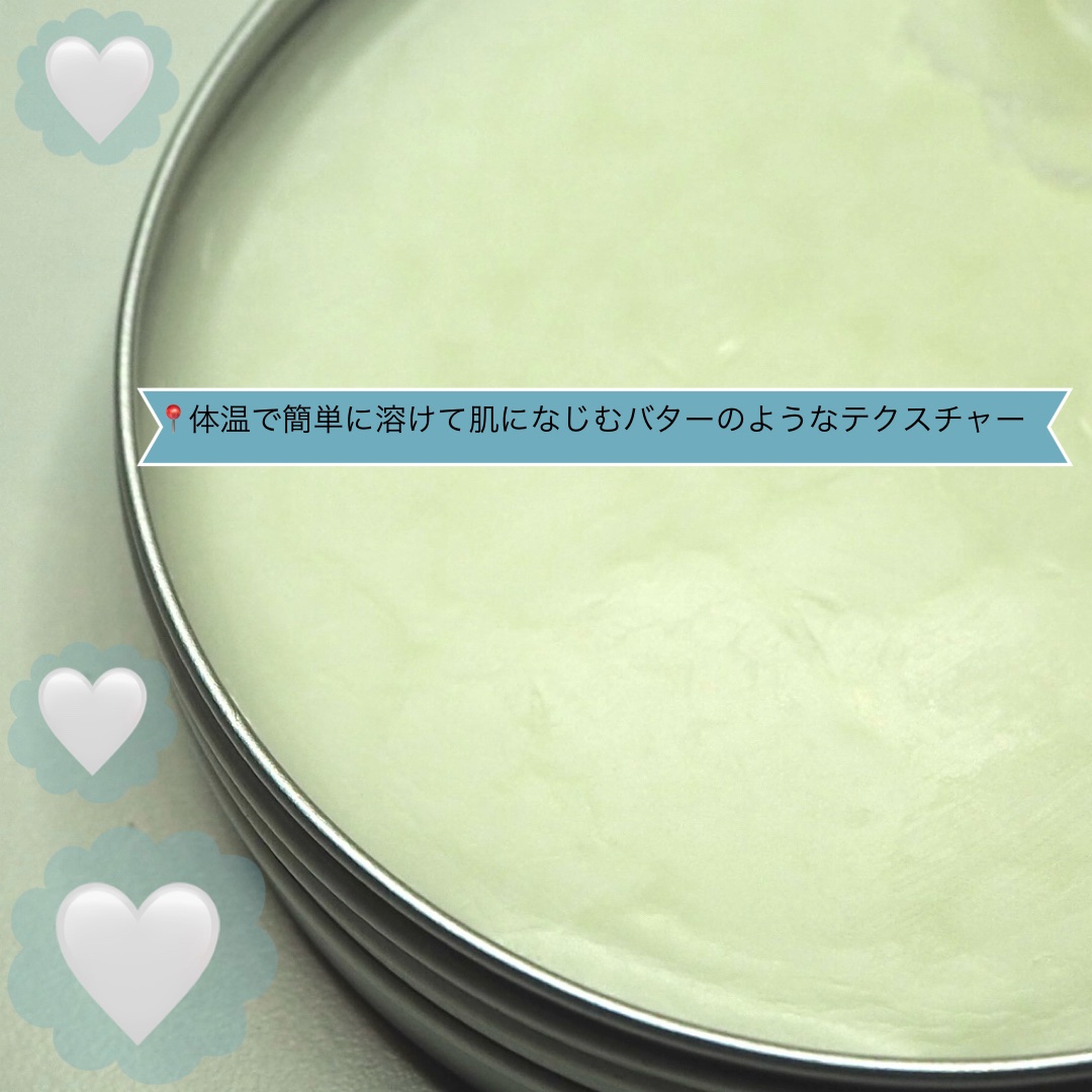 カモマイル サンプチュアス クレンジングバター/THE BODY SHOP/クレンジングバームを使ったクチコミ（2枚目）