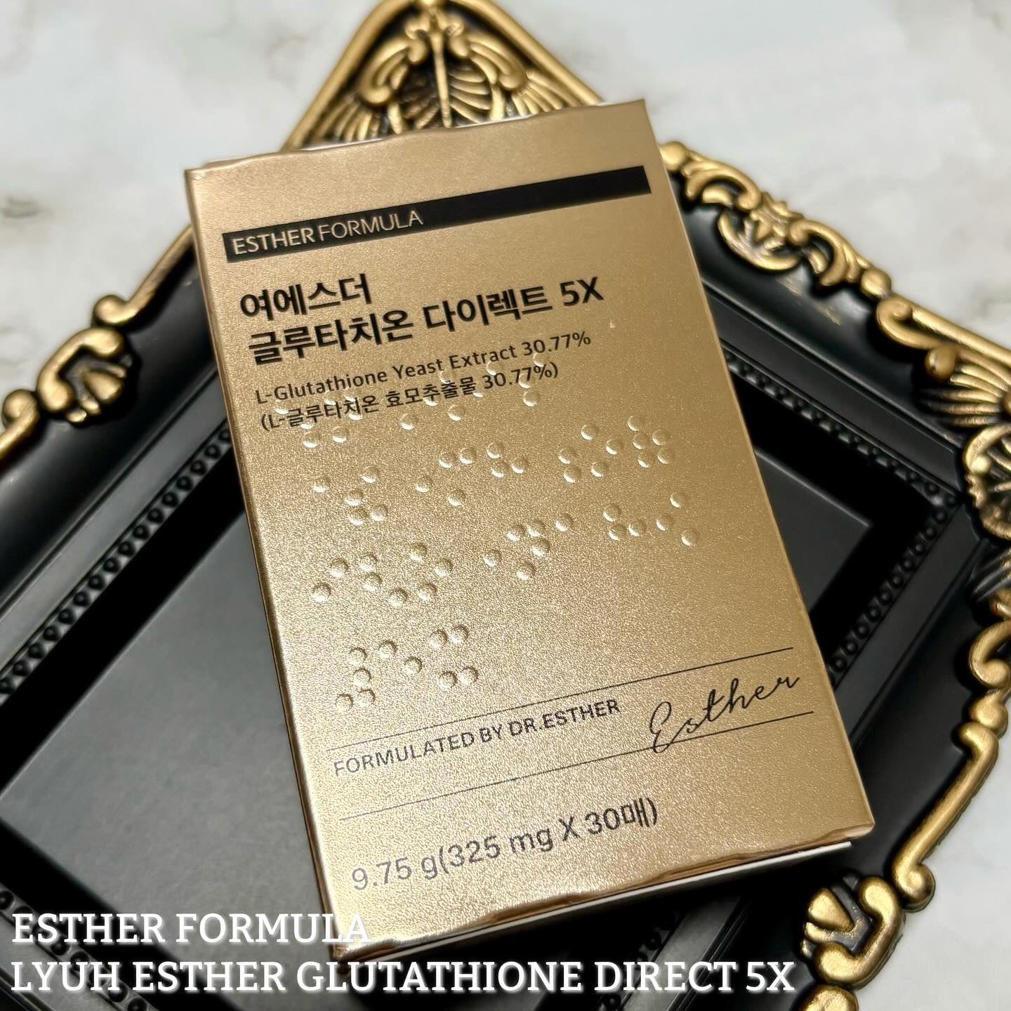 ヨエスターグルタチオンダイレクト５X/ESTHER FORMULA/美容サプリメントを使ったクチコミ（1枚目）