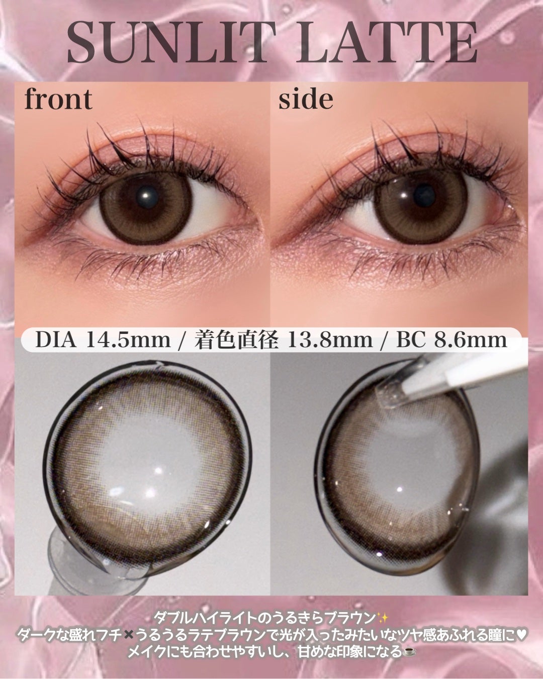 マランマラン ワンデー/malun malun/ワンデー(1DAY)カラコンを使ったクチコミ(3枚目)