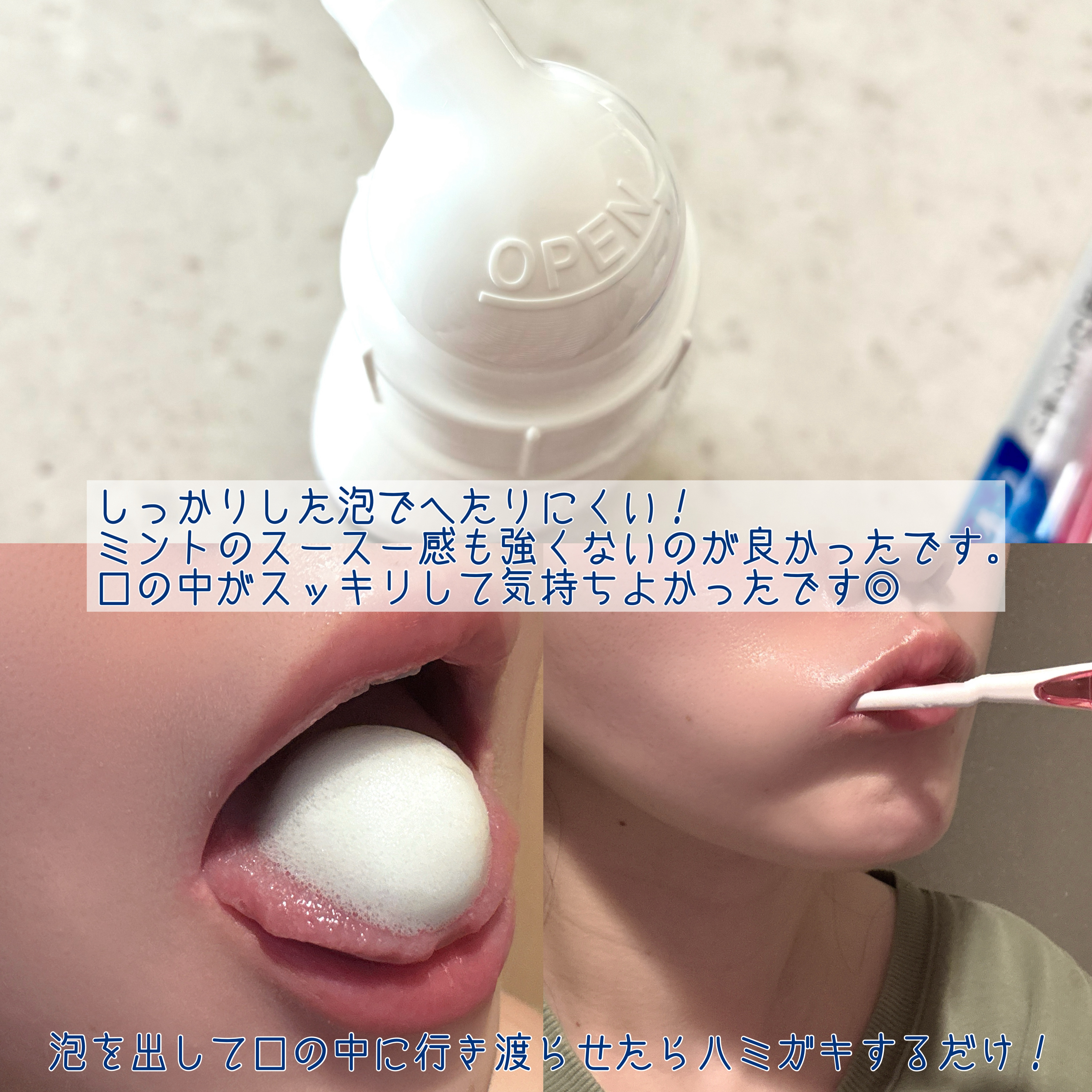 ピュオーラ 泡ハミガキ/ピュオーラ/歯磨き粉を使ったクチコミ（3枚目）