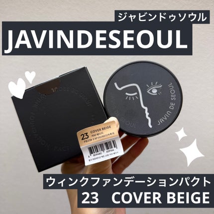 ジャビンドゥソウル ウインクファンデーションパクト/Javin De Seoul/クッションファンデーションを使ったクチコミ(1枚目)
