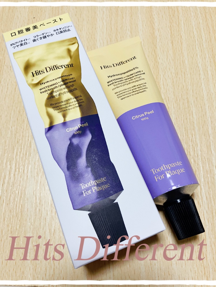 ヒッツディファレント　トゥースペースト　フォー　プラーク/Hits Different/歯磨き粉を使ったクチコミ（1枚目）