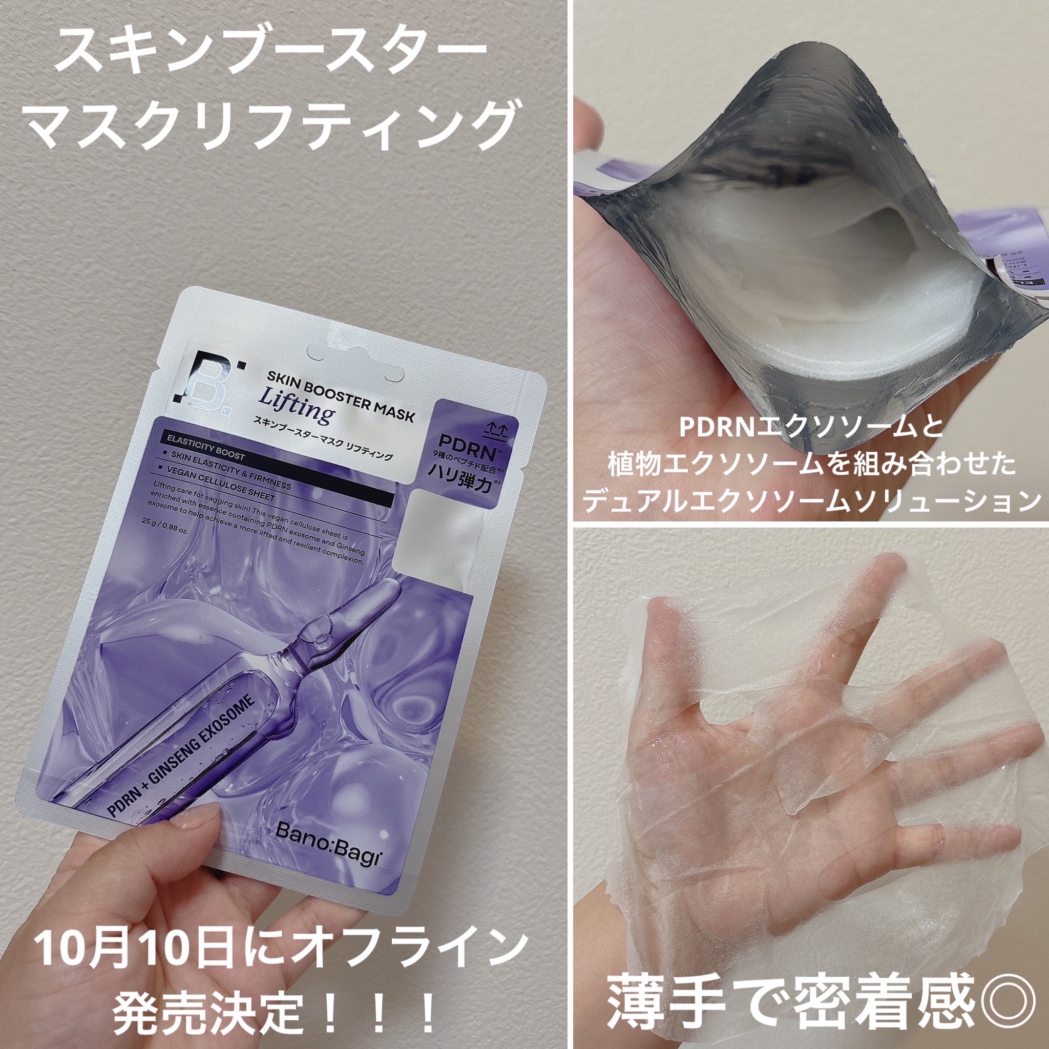 を使ったクチコミ（2枚目）