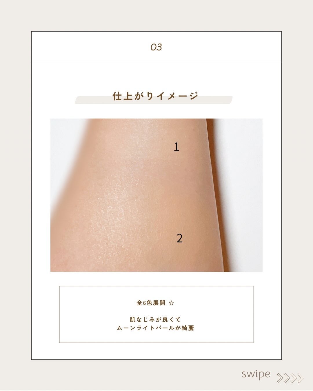 ケイト ジュレリープファンデーション/KATE/リキッドファンデーションを使ったクチコミ(4枚目)