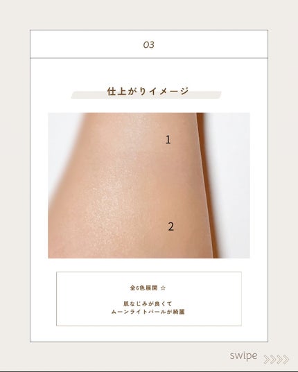 ケイト ジュレリープファンデーション/KATE/リキッドファンデーションを使ったクチコミ(4枚目)