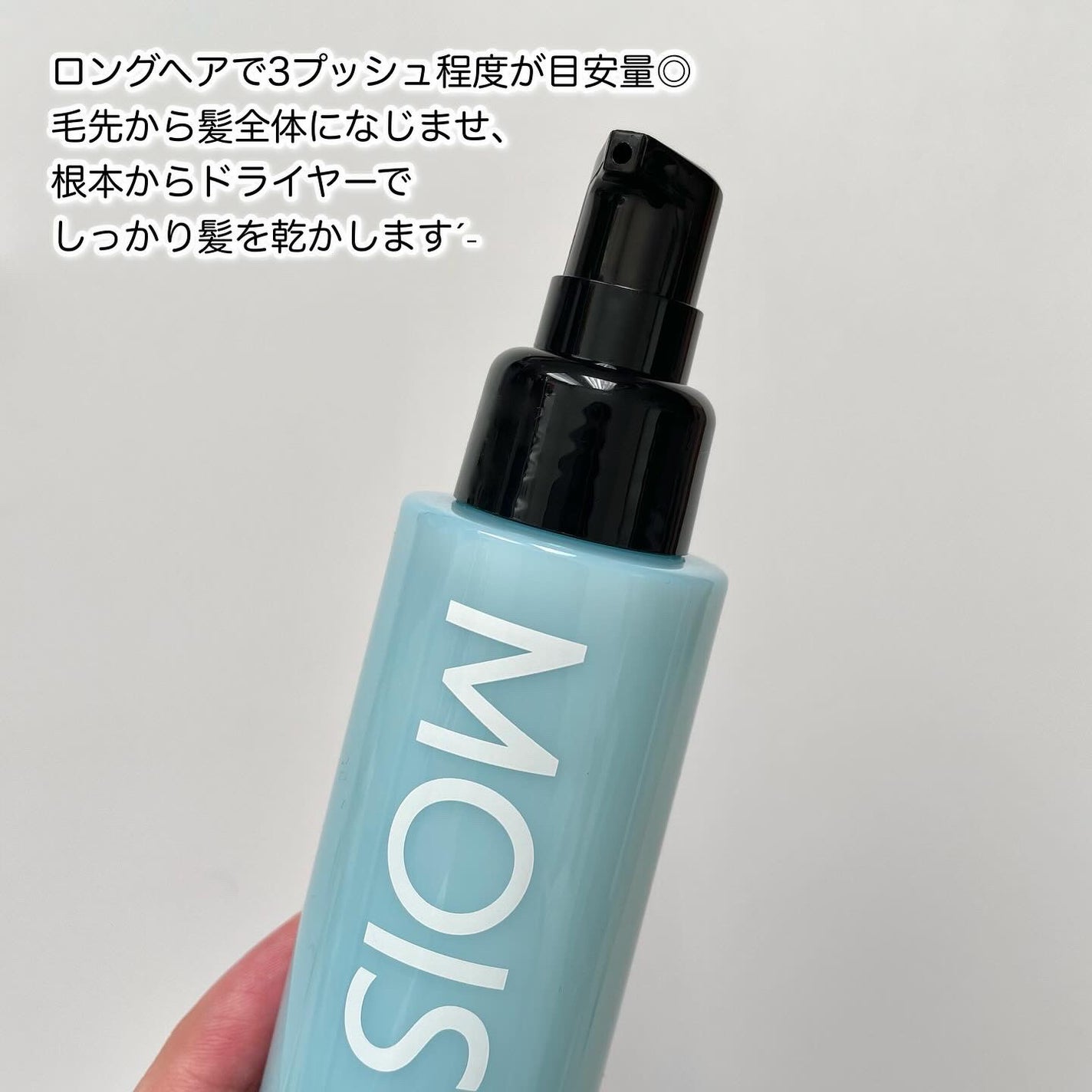 リノン モイストヘアミルク/Linon/ヘアオイルを使ったクチコミ(2枚目)