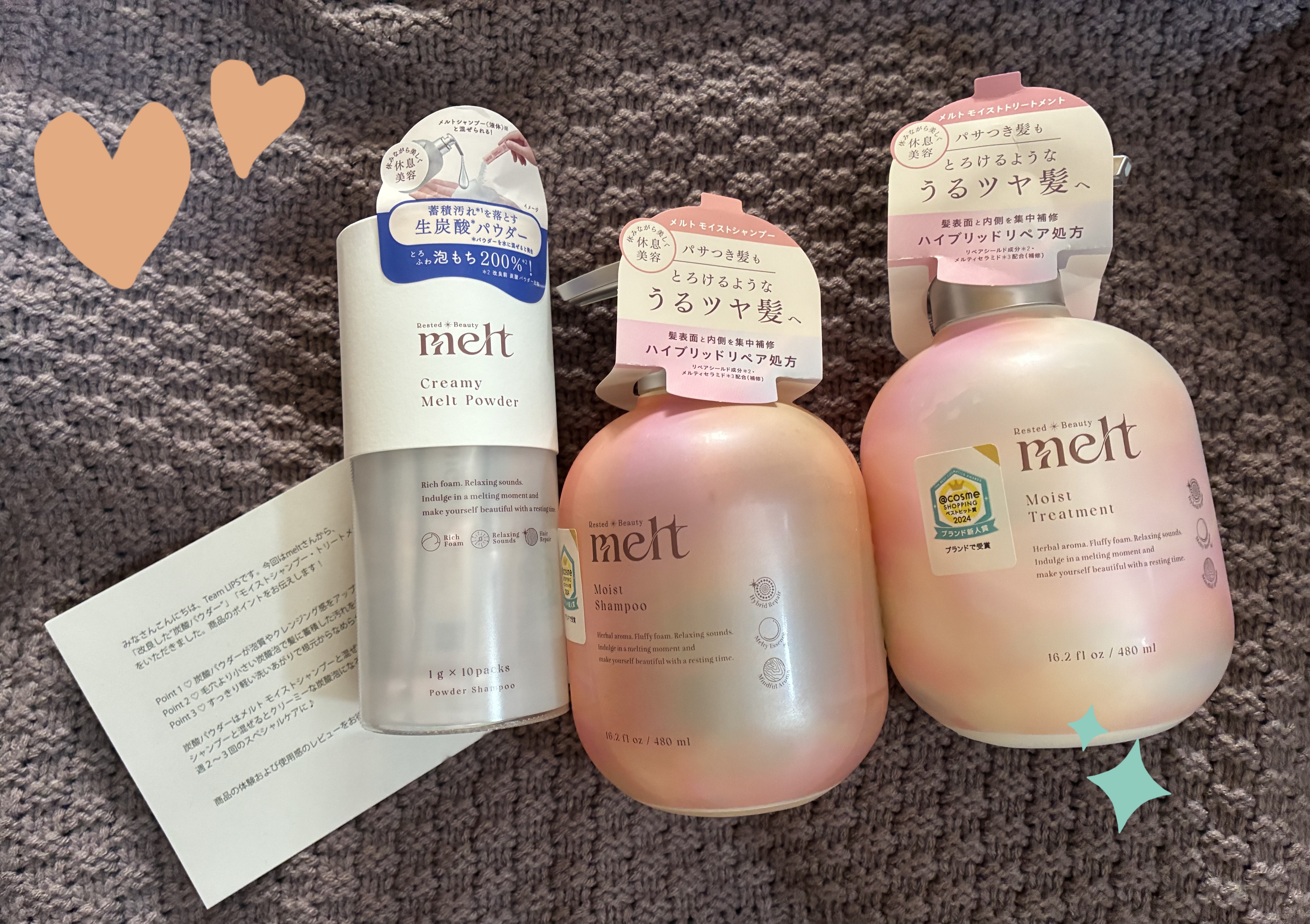 メルト モイストシャンプー／トリートメント/melt/市販シャンプーを使ったクチコミ（1枚目）