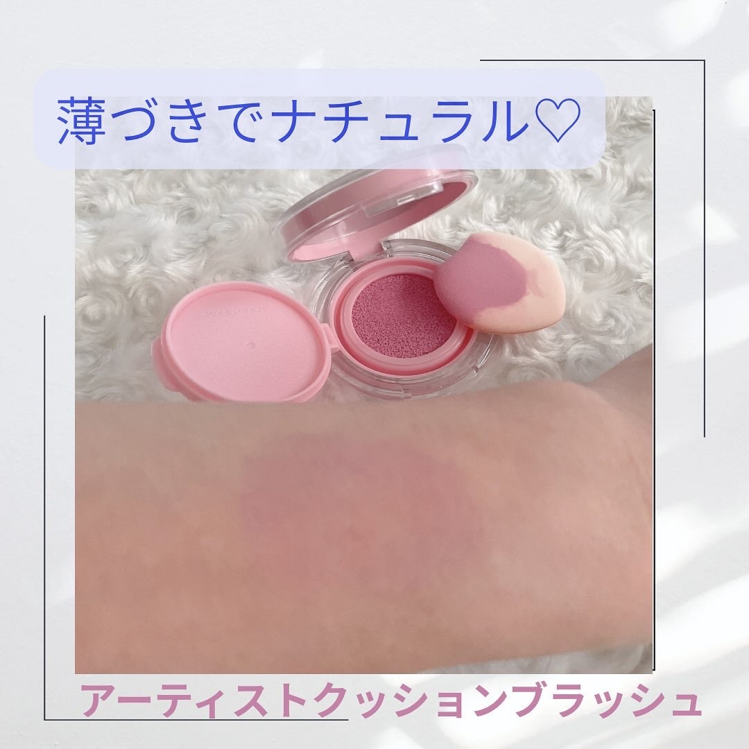 アーティストクッションブラッシュ/JUNG SAEM MOOL/リキッドチークを使ったクチコミ(3枚目)