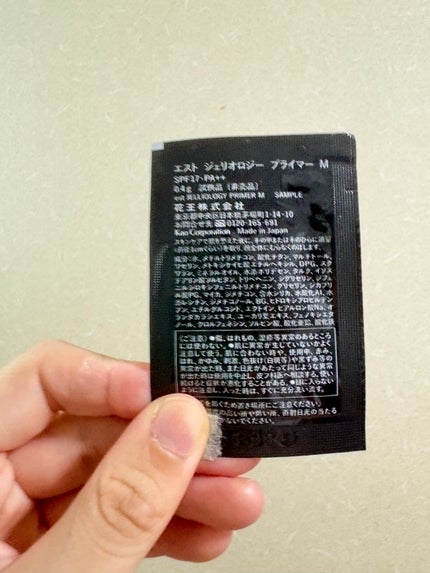 エスト ジェリオロジー プライマー M/est/化粧下地を使ったクチコミ(2枚目)