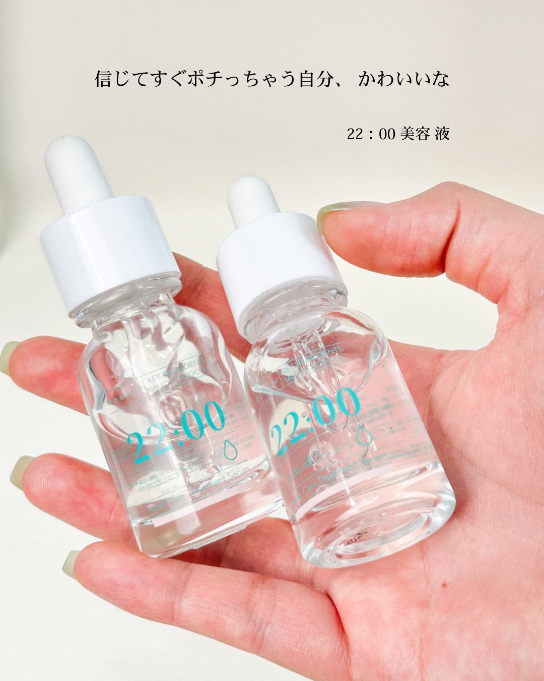 アネトス アクネケア トリートメント セラム/Anetos/美容液を使ったクチコミ(5枚目)