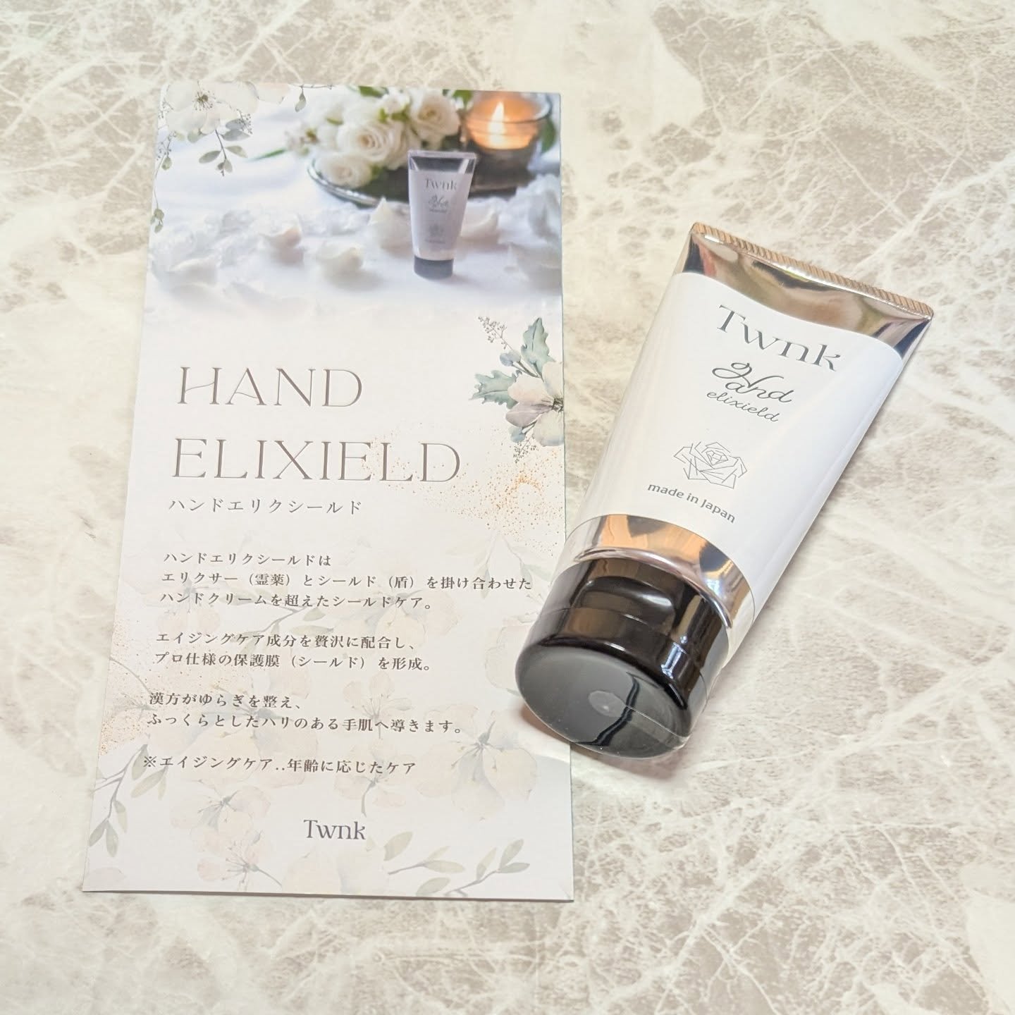 トゥンク ハンドエリクシールド/Twnk/ハンドクリームを使ったクチコミ（1枚目）